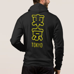 Stadt Tokio Hoodie
