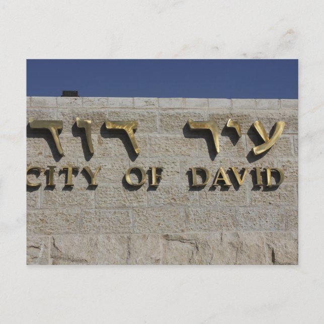Stadt von David Entrace Exklusives Bild Postkarte (Vorderseite)