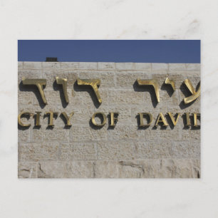 Stadt von David Entrace Exklusives Bild Postkarte