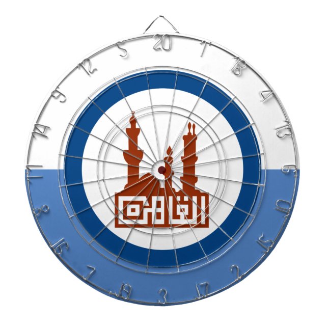 Stadtflagge von Kairo (Ägypten) Dartscheibe (vorne)