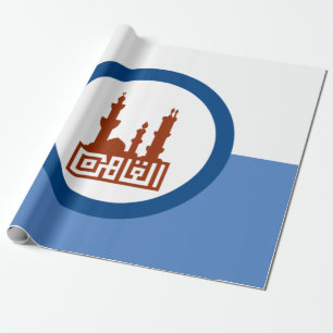 Stadtflagge von Kairo (Ägypten) Geschenkpapier