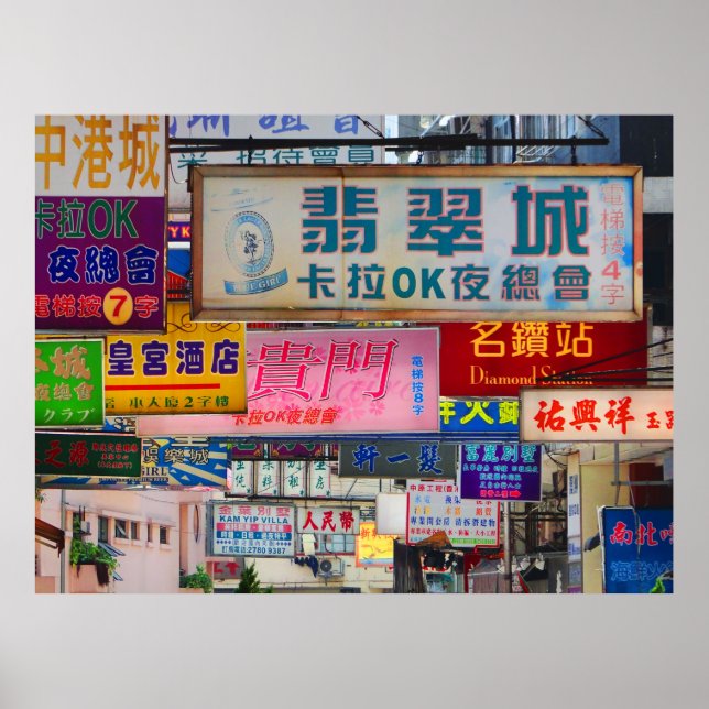 Stadtplakat Poster (Vorne)