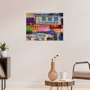 Stadtplakat Poster
