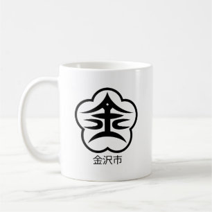 Stadtsiegel von Kanazawa (JAPAN) Kaffeetasse