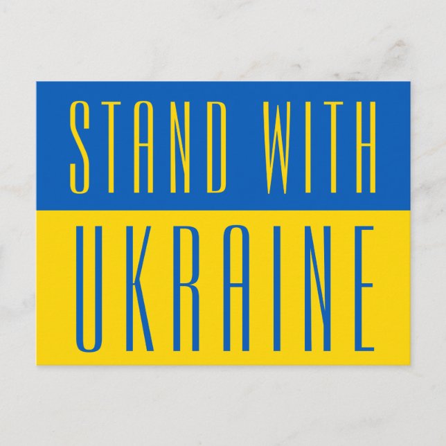 Stand mit Ukraine Blue Yellow Postcard Postkarte (Vorderseite)