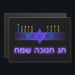 Star Bar Menorah Magnetkarte<br><div class="desc">Ein lila und blaues Fraktal-Bild,  mit einem Magen David (Stern von David),  in der Mitte,  als Chanukkah menorah. Die Kerzen wurden angezündet. Alles auf einem sternigen Hintergrund.</div>