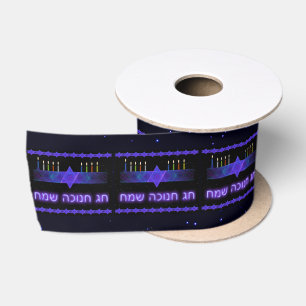 Star Bar Menorah Satinband