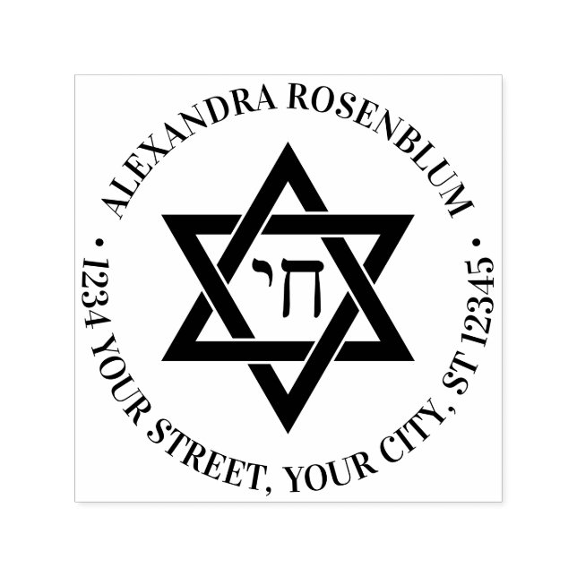 Star der David #3 Chai Round Name Rücksendeadresse Permastempel (Design)