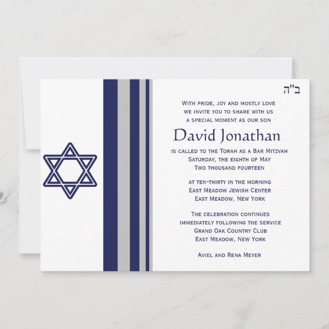 Star der Einladung von David Bar Mitzvah (Vorderseite)