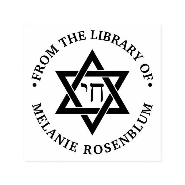 Star von David #3 Chai Round Library Name Permastempel (Design)