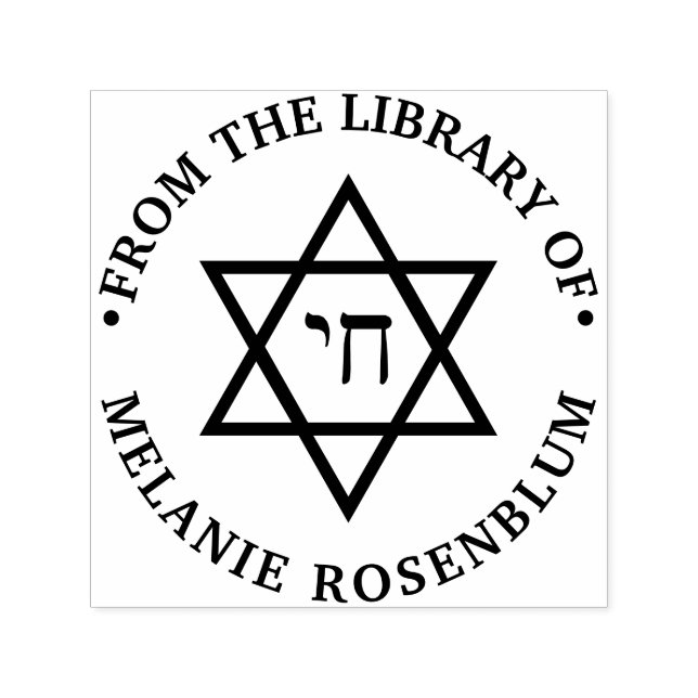Star von David #4 Chai Round Library Name Permastempel (Design)