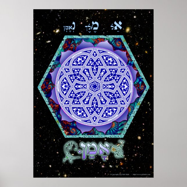 Star von David - Amen Meditation Poster (Vorne)
