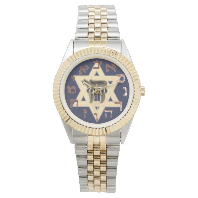 Star von David Chai Watch jüdisches hebräisches jü Armbanduhr (Vorderseite)