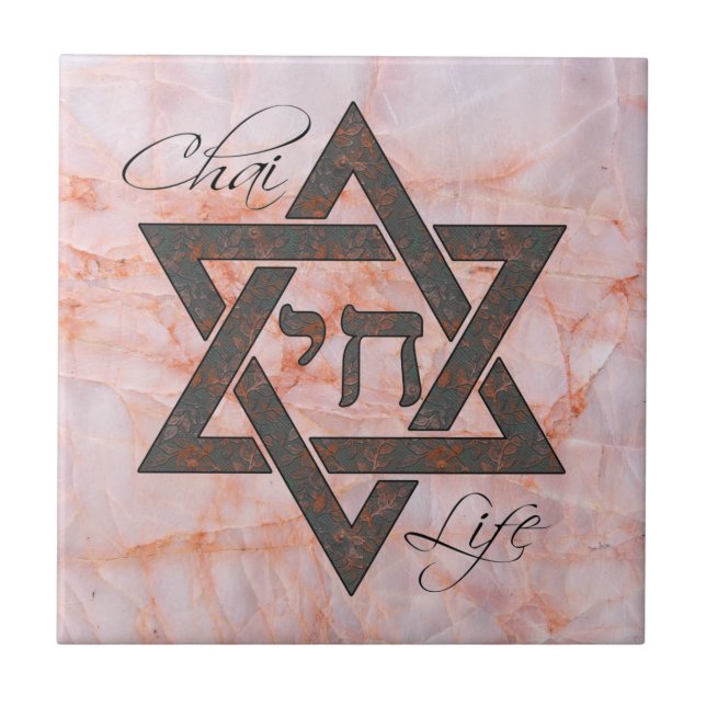 Star von David Hebrew Chai Marble Stone Effect Fliese (Vorderseite)