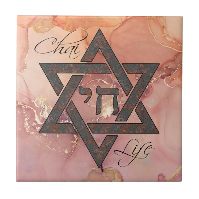 Star von David Hebrew Chai Marble Stone Effect Fliese (Vorderseite)