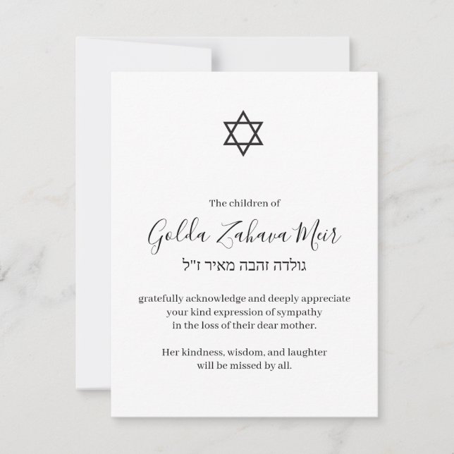 Star von David Sympathy Cards auf Hebräisch Mitteilungskarte (Vorderseite)