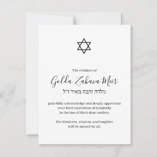 Star von David Sympathy Cards auf Hebräisch Mitteilungskarte
