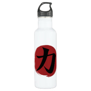 Stärke Kanji Symbol Japanische Kalligrafie Edelstahlflasche