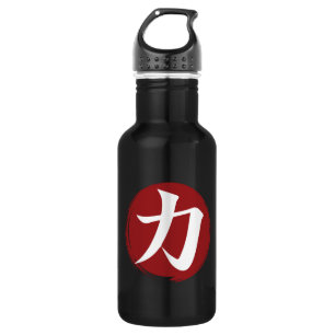 Stärke Kanji Symbol Japanische Kalligrafie Edelstahlflasche