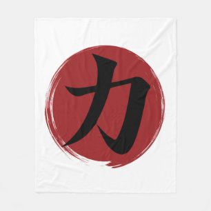 Stärke Kanji Symbol Japanische Kalligrafie Fleecedecke