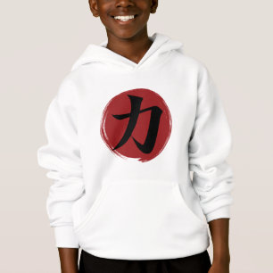 Stärke Kanji Symbol Japanische Kalligrafie Hoodie