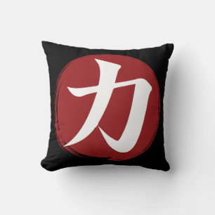 Stärke Kanji Symbol Japanische Kalligrafie Kissen