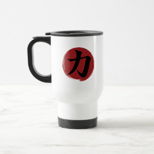 Stärke Kanji Symbol Japanische Kalligrafie Reisebecher