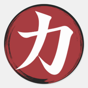 Stärke Kanji Symbol Japanische Kalligrafie Runder Aufkleber