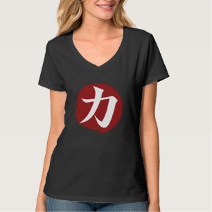 Stärke Kanji Symbol Japanische Kalligrafie T-Shirt
