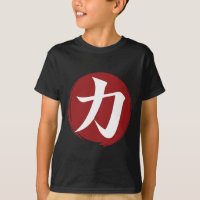 Stärke Kanji Symbol Japanische Kalligrafie