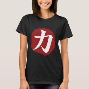 Stärke Kanji Symbol Japanische Kalligrafie T-Shirt