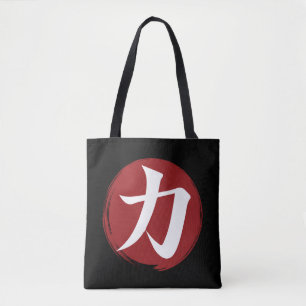 Stärke Kanji Symbol Japanische Kalligrafie Tasche