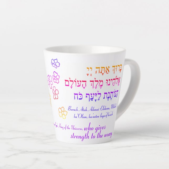 "Stärke to the Wear" Kaffeecup Milchtasse (Rechte Ecke)