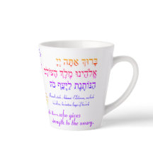 "Stärke to the Wear" Kaffeecup