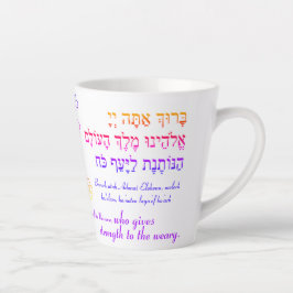 "Stärke to the Wear" Kaffeecup Milchtasse