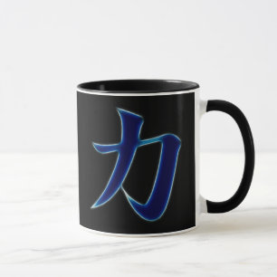Stärken-japanisches Kanji-Symbol Tasse