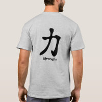 Stärken-Kanji-japanische Schreibens-an Rückseite
