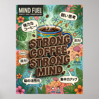starker Kaffee starker Geist Poster