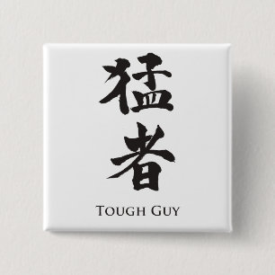 Starker Typ in Kanji Button