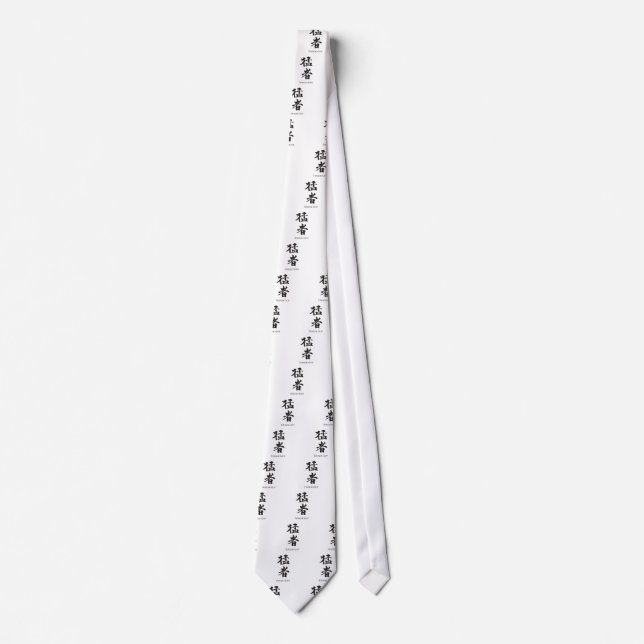 Starker Typ in Kanji Krawatte (Vorderseite)
