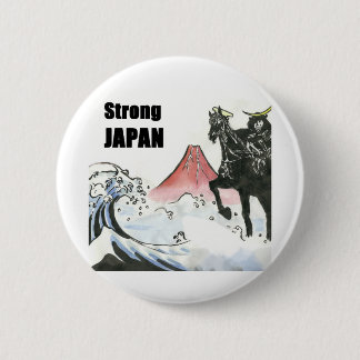 Starkes JAPAN Button
