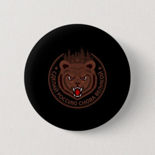 Starkes Russland Wild Und Patriotisches Russisches Button