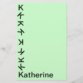 Stationierung - Tumbling Monogramm Briefpapier