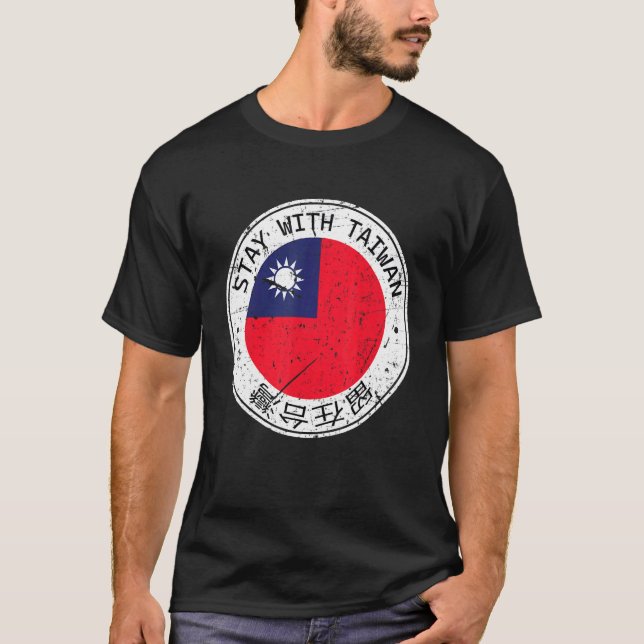 Stay With Taiwan  with Taiwanese Flag Support Taiw T-Shirt (Vorderseite)