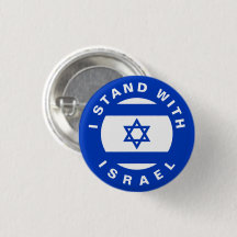 Stehen Sie auf Israel mit blauem, benutzerdefinier