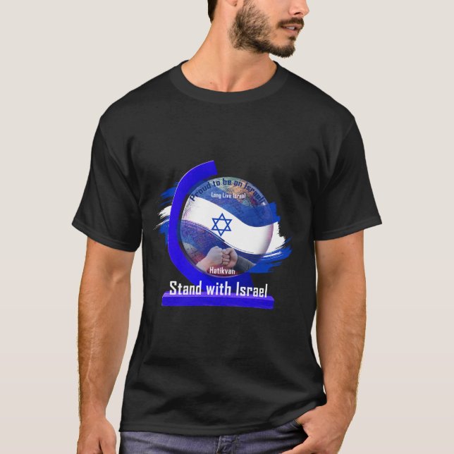 Stehen Sie Israel gegenüber T-Shirt (Vorderseite)