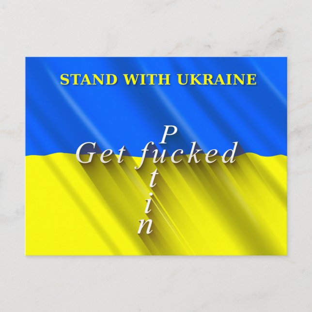 Stehen Sie mit der Ukraine Postkarte. Postkarte (Vorderseite)