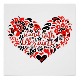 Stehen Sie mit ukrainischer Schrift und Herz Poster
