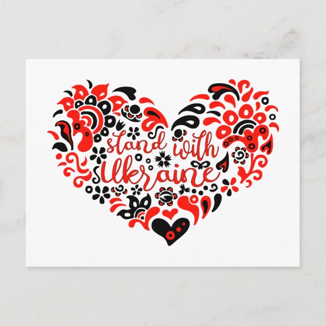 Stehen Sie mit ukrainischer Schrift und Herz Postkarte (Vorderseite)