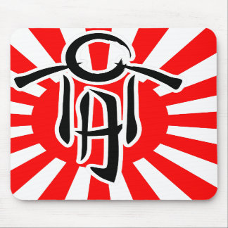 Steigende Sohn-Mausunterlage Mousepad